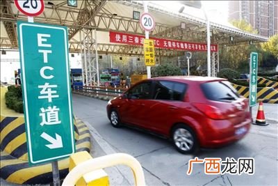 高速蹭etc是什么意思,蹭etc什么意思？