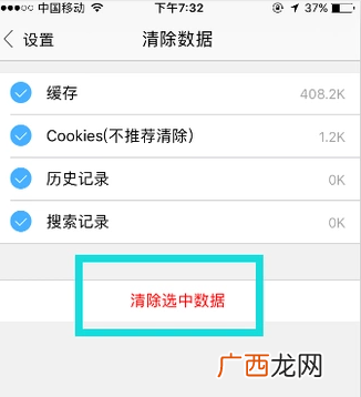 微信上的文件与数稿怎么删除,微信怎么打文件稿？