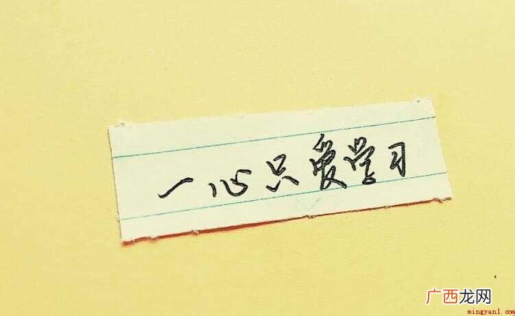 激励人努力奋斗学习的句子有哪些