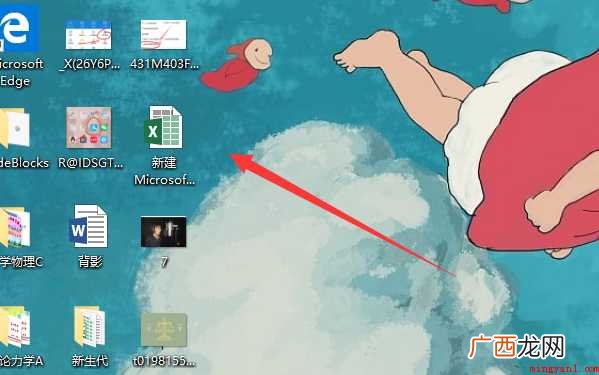 如何把excel的两列相减