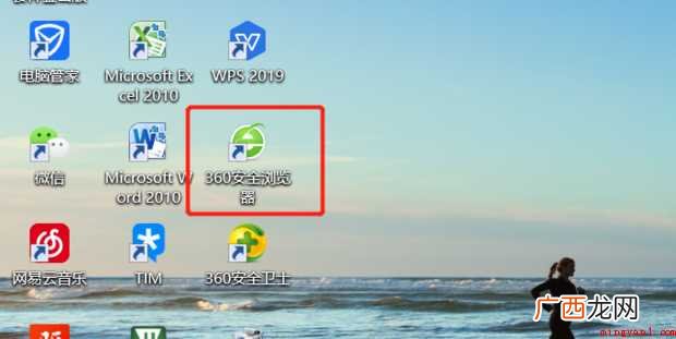 如何截取整个完整的网页页面