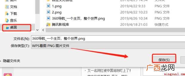 如何截取整个完整的网页页面