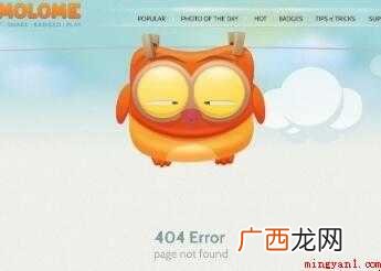 如何截取整个完整的网页页面