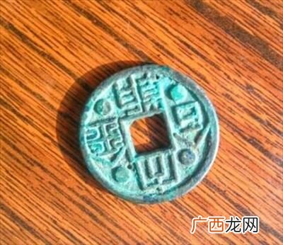 币怎么读,老写的币怎样写？