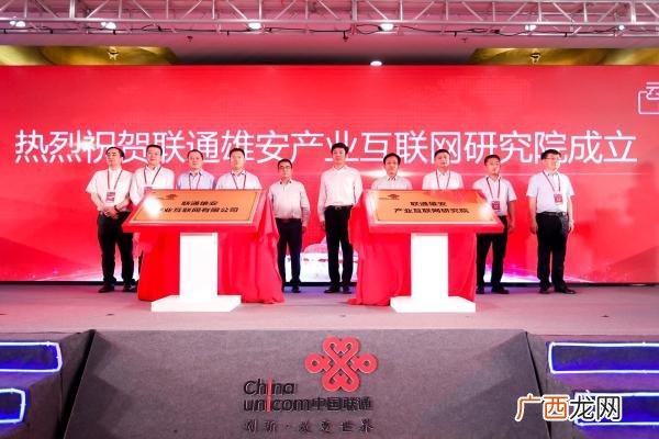 联通产业互联网公司是国企吗,电信算国企还是央企？