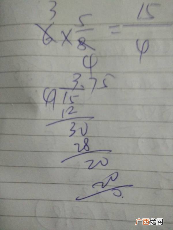 2分之5化成小数是多少,2.5是几分之几用小数表示？