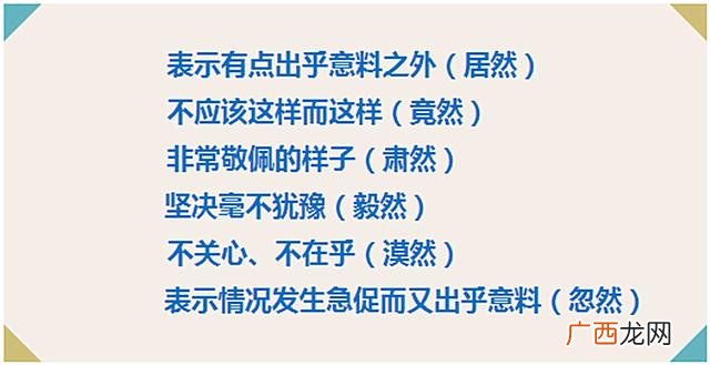 渡可以组什么词语,渡步这个词语的拼音是什么?