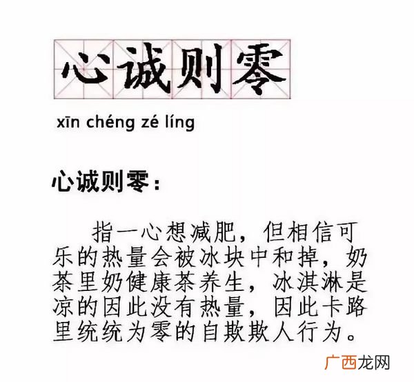 度的词语有哪些,古文里的“度”是什么意思？