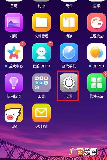 手机如何设置呼叫转移到另一部手机