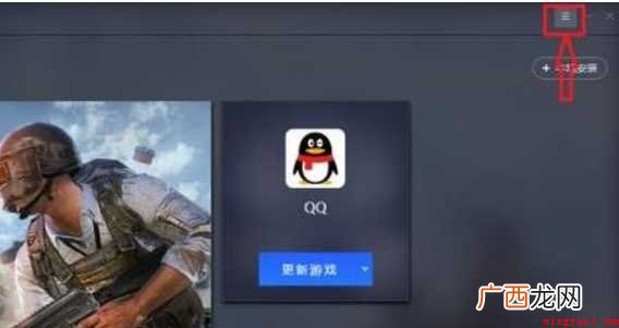 腾讯手游助手设置成怎样才流畅