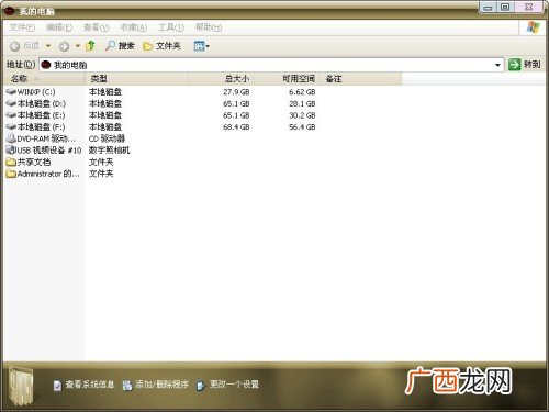 1G等于多少GB,1G流量等于多少GB？