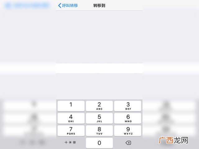 移动4G电话卡怎么设置呼叫转移,10086怎么设置号码转接？