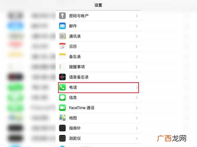 移动4G电话卡怎么设置呼叫转移,10086怎么设置号码转接？