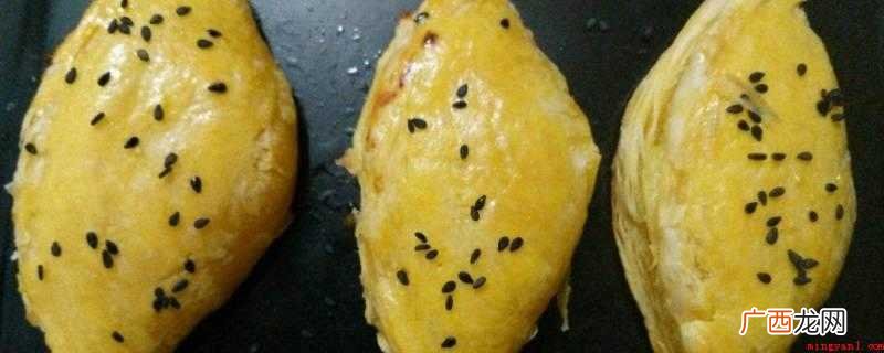 榴莲蛋糕表面的金黄色,你可以出来 烤榴莲酥的温度和时间