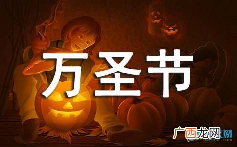 鬼节的由来,中元节的来历和传说？