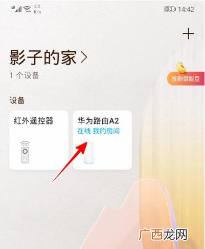 远程无线控制开关的方法,手机如何控制家里的wifi开关机？