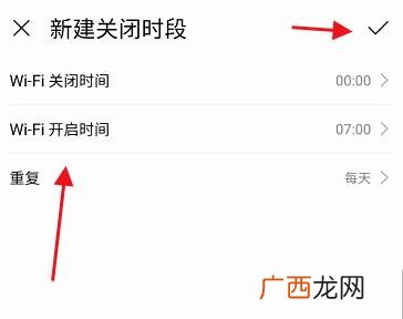 远程无线控制开关的方法,手机如何控制家里的wifi开关机？