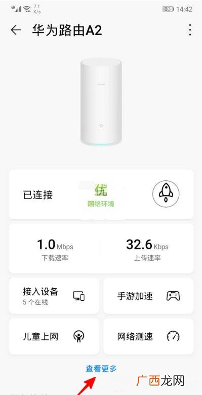 远程无线控制开关的方法,手机如何控制家里的wifi开关机？