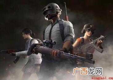 吃鸡账号被盗怎样找回