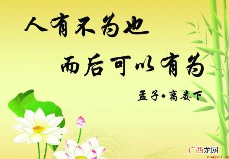 正义之道的名言名句有哪些 有关正义之道的名言名句有哪些