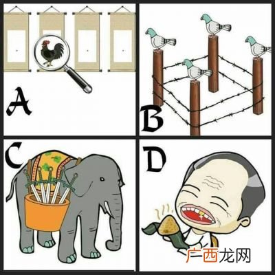 表示求知欲高的成语,表现强烈求知欲的成语有哪些？