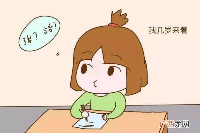 虚岁和实岁有什么区别,虚岁、实岁和周岁有什么区别？