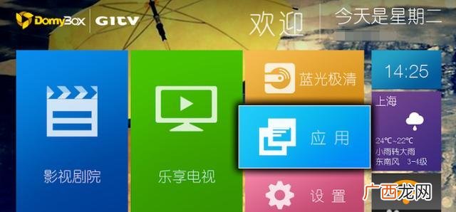 大麦盒子可以用联通吗,请问联通宽带12M能用大麦盒子吗?