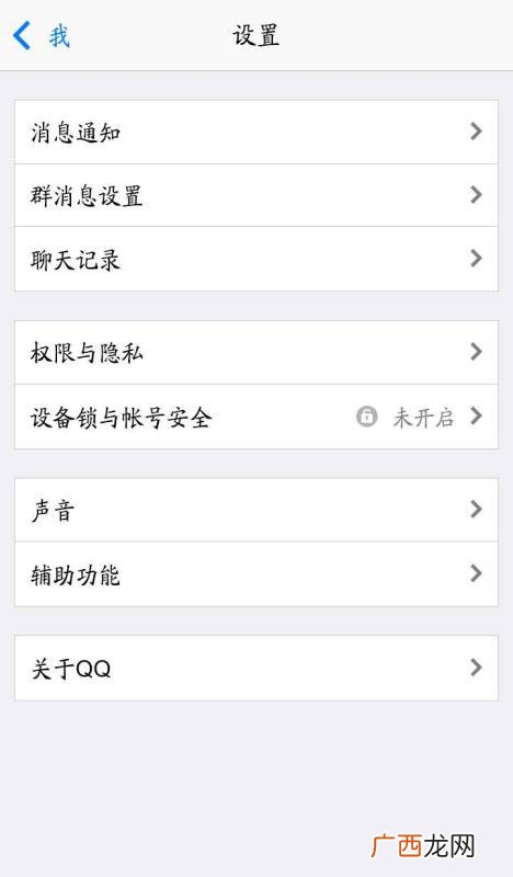 手机号码忘记了怎么注销手机号码,怎么注销手机号码？
