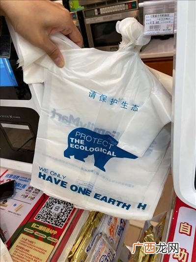 可降解塑料袋是什么意思,什么叫可降解塑料袋？