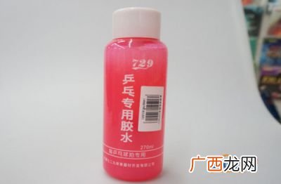 乒乓球专用胶水哪种好,粘乒乓拍子用什么无机胶水好？