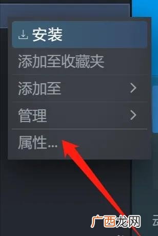 steam怎么验证游戏完整性,steam怎么验证游戏完整？