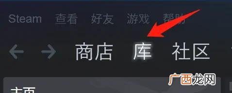 steam怎么验证游戏完整性,steam怎么验证游戏完整？