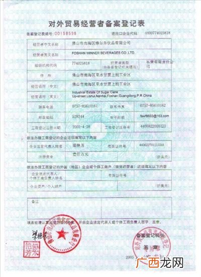 企业的外币账户有哪些,公司美金账户怎么查询？