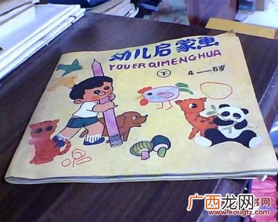 四岁幼儿如何进行绘画启蒙,怎样进行幼儿绘画启蒙教育？