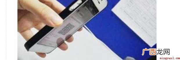 手机怎样生成企业税号二维码