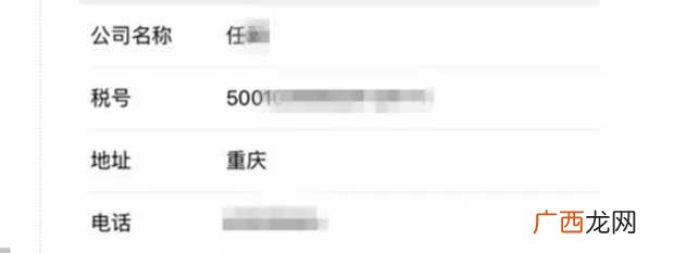 手机怎样生成企业税号二维码