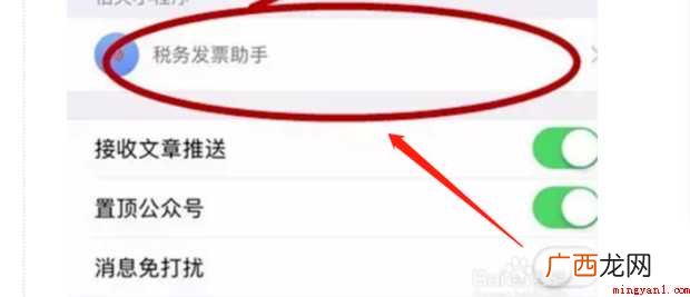 手机怎样生成企业税号二维码