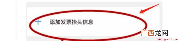 手机怎样生成企业税号二维码