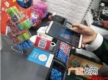 手机怎样生成企业税号二维码
