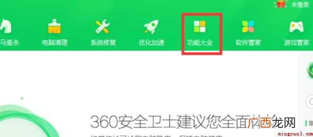 电脑没网络怎么办