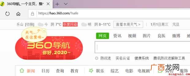 电脑没网络怎么办