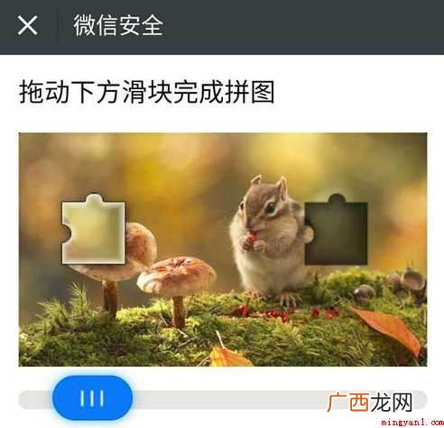 微信被限制登录怎么办