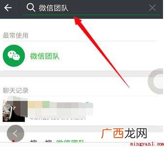 微信被限制登录怎么办