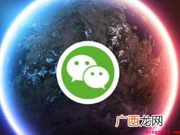 微信被限制登录怎么办