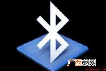 怎样使用蓝牙传文件