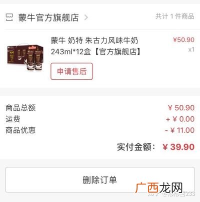 京东自营旗舰店是什么意思,鲁花京东自营与官方旗舰有什么区别？