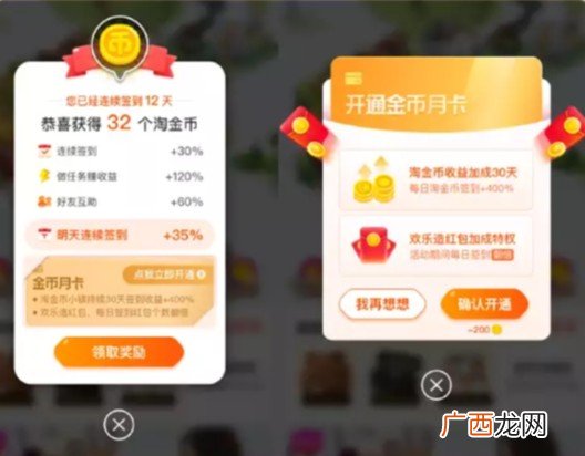 淘宝亲子卡怎么开通,淘宝开店卖亲子装怎么设置类目尺码？