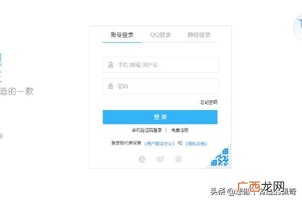创世中文网如何注册作者,我有一短篇玄幻小说,我可向那些网站或杂志社投稿？