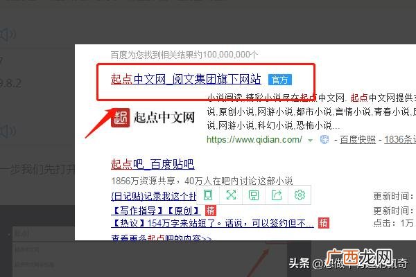 创世中文网如何注册作者,我有一短篇玄幻小说,我可向那些网站或杂志社投稿？