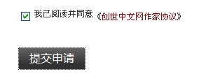 创世中文网如何注册作者,我有一短篇玄幻小说,我可向那些网站或杂志社投稿？